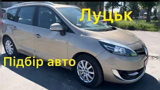 Підбір авто Віктор ☎️ 0974487111