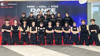 PDSPU @ MBK x DDL x KOZ DANCE CONTEST 2023