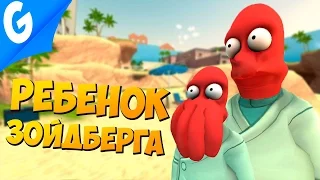 ЗОЙДБЕРГ МЛАДШИЙ || Garry's MoD