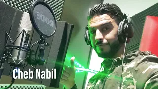 Cheb Nabil - ghazali ghazali (cover moh milano ) 2023 الأغنية الدي يحبها الجميع