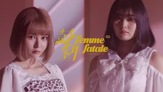 femme fatale「鼓動」Music Video