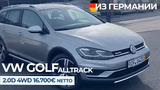 VW Golf Alltrack из Бебры, Германия - лучший авто в небольшой бюджет || Обзор цен на Авто в Германии