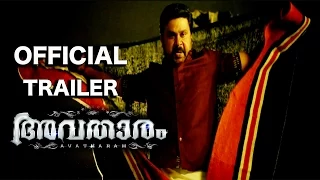 Avatharam Malayalam Movie Official Trailer   HD - Dileep, Lakshmi Menon | Silly Monks