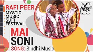 Sindhi Music | Mai Soni | Rafi Peer Mystic Music Sufi Festival