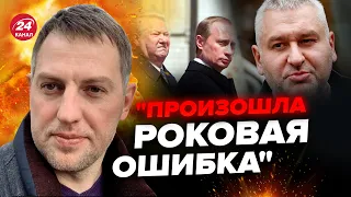 🤯ФЕЙГІН & ОСЄЧКІН & ГОЛЬФАРБ: Шокуючі деталі приходу ПУТІНА до влади. Чого боявся ЄЛЬЦИН?