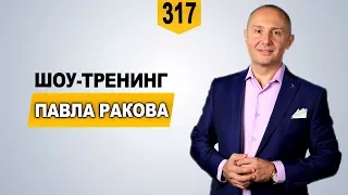 На самом деле я умная, но живу как дура | 28 января Крокус сити холл