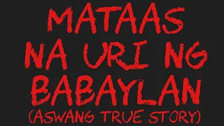 MATAAS NA URI NG BABAYLAN (Aswang True Story)