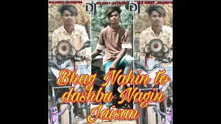 dj dashbu nagin Jaisan song  new remix Nagpuri 2022