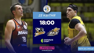 БК "Черкаські Мавпи" – БК "Київ-Баскет" 🏀 СУПЕРЛІГА FAVBET