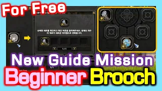 Beginner Brooch (Free Brooch) / New Guide Mission / Dragon Nest Korea (2024 February)