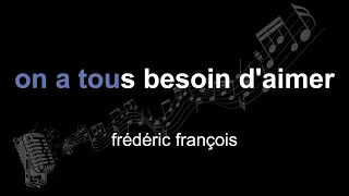 frédéric françois | on a tous besoin d'aimer | lyrics | paroles | letra |