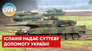 Испания готова поставить Украине зенитно-ракетные комплексы и боевые танки «Леопард»