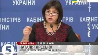 Бюджет-2016: Яресько обіцяє значний фінансовий ресурс на розвиток реальної економіки