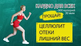 Тренировка поможет снизить вес, убрать отеки и уменьшить видимый целлюлит | Natinfitness