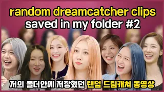 random dreamcatcher clips saved in my folder #2 저의 폴더안에 저장했던 랜덤 드림캐쳐 동영상 📁