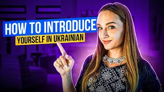 How to Introduce Yourself in Ukrainian | Examples from Natives 🔥