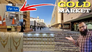 Gold Market of Jeddah Saudi Arabia | Gold Price 21k, 22k & 24k 😱 | Al Balad Gold Market - Vlog