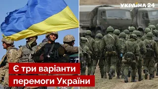 🚀Конец войны до конца года! В Минобороны объяснили, как ВСУ победят орков - Украина 24