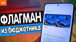 Флагманские Фишки MIUI 14 в любой Xiaomi Смартфон за 5 минут ☎️