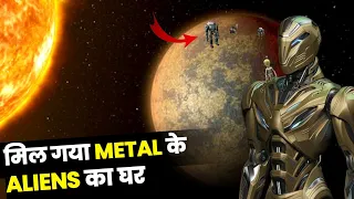 An Exoplanet Home to Metal Aliens? | NASA's Unexplained Files| हिंदी