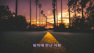 박진석 - 밤차에 만난 사람 (외20곡) kpop 韓國歌謠