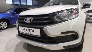 LADA GRANTA CROSS ЦЕНА ЯНВАРЬ 2023 год.