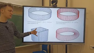 Теория кос | Расслоение Фаделла — Нойвирта