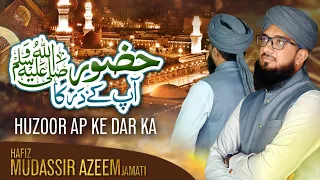 New Naat | Huzoor Aapke Dar Ka  Hafiz Mudassir Jamati Official Video Pearls Studio