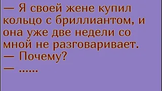 Анекдоты.Смех.Анекдот Дня для Отличного Настроения! Юмор!/Смех и Позитив! 26 02 2023 анекдоты1