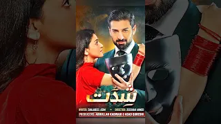 Top 3 Most Trending Pakistani Dramas In 2024