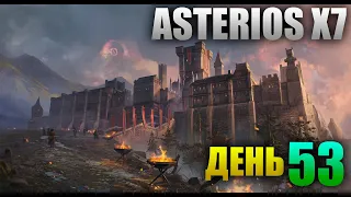 Asterios x7 - День 53 [Lineage 2]