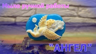 Мыловарение ❀ Мыло Ангелочек ❀ Мыло ко дню Св. Валентина ❀ Мыло с перламутрами ❀ Soap making