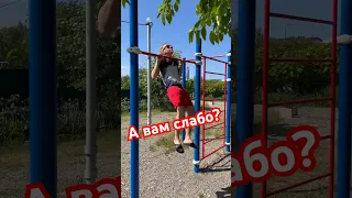 А вам слабо? 🤪 #спорт #shorts #sports