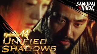 Unified Shadows Full Episode 14 | SAMURAI VS NINJA | English Sub