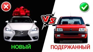 6 причин не покупать новый автомобиль. Минусы при покупке новой машины