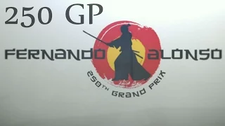 Fernando Alonso 250 GP [HD]