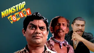 ചിരിക്കണമെങ്കിൽ ഇവരുടെ പഴയകാല കോമഡി കണ്ടുനോക്ക് |കീലേരി അച്ചു - ദശമൂലം രാമു & Jagathy Comedy Scenes