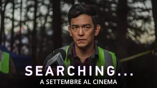 Searching - Trailer italiano | Dal 18 ottobre al cinema