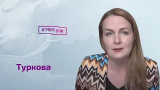 Туркова раскрыла тайну нового чемоданчика Путина, его состояния у "военкоров" и нейроЖириновского
