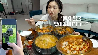 Is my face weird?😯 Recent commentsㅣBibimbap, spicy pork galbi, bean pasteㅣHamzy Vlog