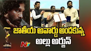 National Film Awards : Allu Arjun Receives National Award For Pushpa Film | NTV