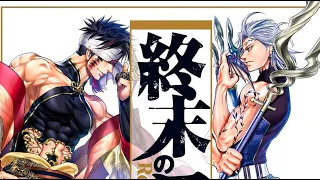 QIN SHI HUANG VS HADES | PELEA COMPLETA | (DOBLAJE AL ESPAÑOL) | CHUUMATSU | 2022 | AnimFuture Team