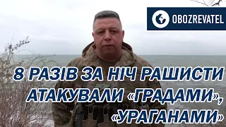 Ворог спрямував атаку дронів-камікадзе по Миколаївщині. Ракетний удар по Нікополю | OBOZREVATEL TV