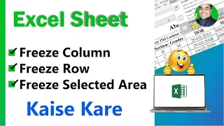 Excel Me Row Column Freeze Kaise Kare | Excel Me Row Column Unfreeze Kaise Kare| Excel Freeze