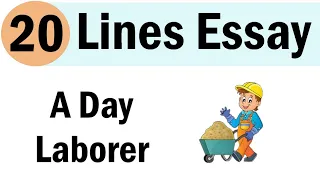 20 Lines on A Day Laborer in English || 20 Lines Essay on A Day Laborer || 20 Lines Essay