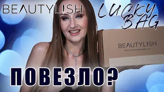 Beautylish Luckybag 2024. Время распаковки! Повезет ли в этом году?