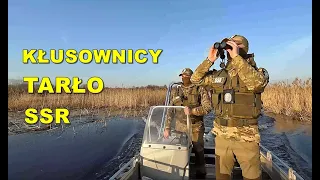 PATROL SSR cz1 KŁUSOWNICY, TARŁO i OŚMIUSET STRAŻNIKÓW