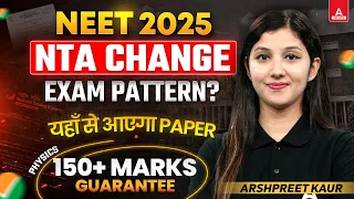 😨NTA CHANGE EXAM PATTERN? NEET 2025 | यहाँ से आएगा PAPER | PHYSICS 150+ GAURANTEE | BY ARSHPREET MAM