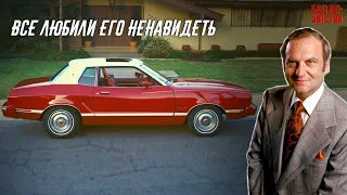 Был ли Ford Mustang 2 Таким Плохим, Как о Нем Говорят?