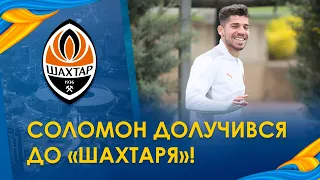 Manor Solomon has joined Shakhtar! We are preparing for the match vs Fenerbahce